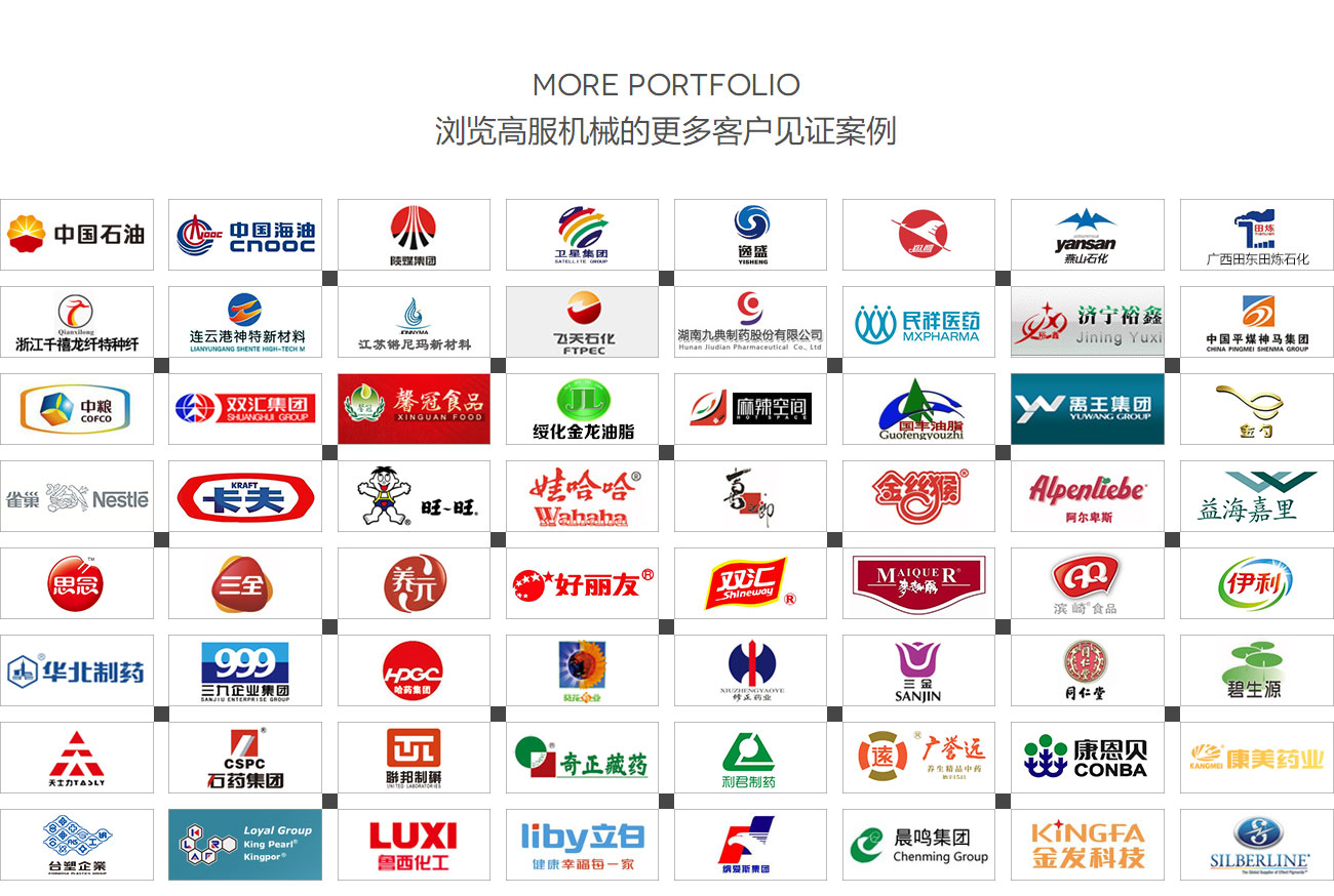 過(guò)濾機(jī)客戶見(jiàn)證