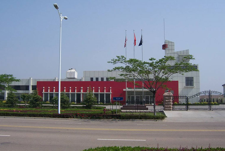 河南 ** 藥業股份有限公司