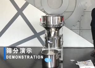 面粉振動(dòng)篩拆卸、安裝、篩分、除雜演示