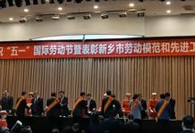 高服公司賀梅榮獲新鄉市五一勞動獎章