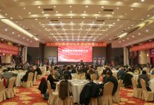 熱烈祝賀振動行業(yè)年度盛典勝利召開！