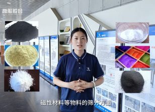 氣流篩發展史