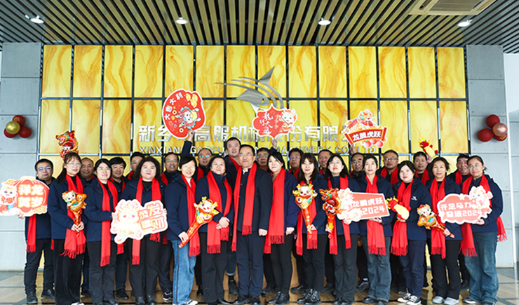 高服股份目標(biāo)責(zé)任書(shū)簽訂，確立明確目標(biāo)引領(lǐng)振動(dòng)行業(yè)發(fā)展！