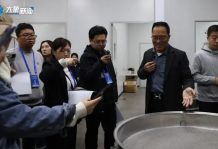 【大象新聞】豫見未來丨新鄉：以科技創新引領產業升級