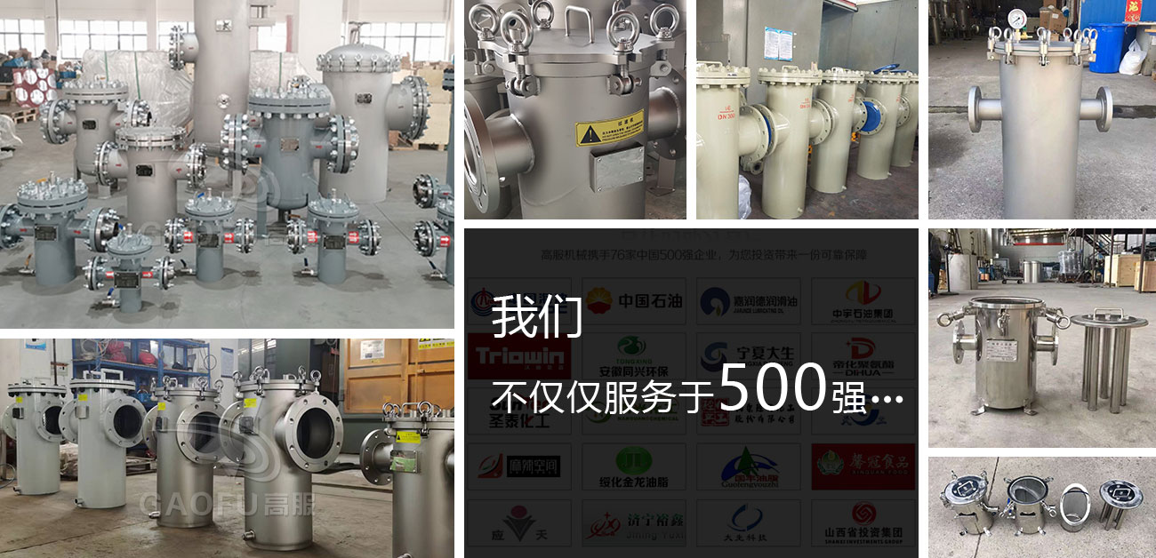 管道過濾器實景