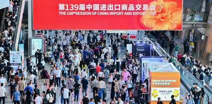 高服機械盛裝亮相第139屆廣交會