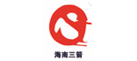 海南三箭